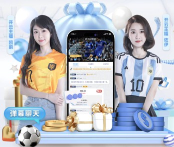 开yun官方登录入口app下载 v8.2.19.4 官方正式版 1