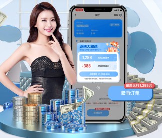 星空体彩官网app